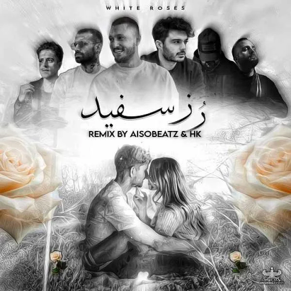 الیاس یالچینتاش شایع خلوت مسلک دانیال آرام رز سفید